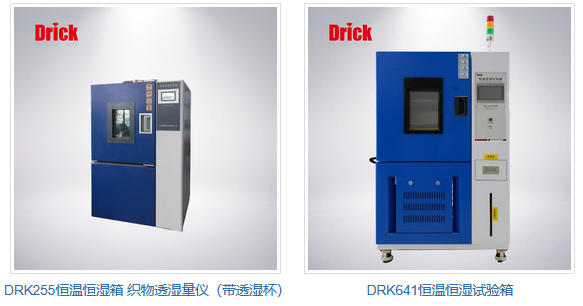 恒溫恒濕箱.jpg 恒溫恒濕箱.jpg